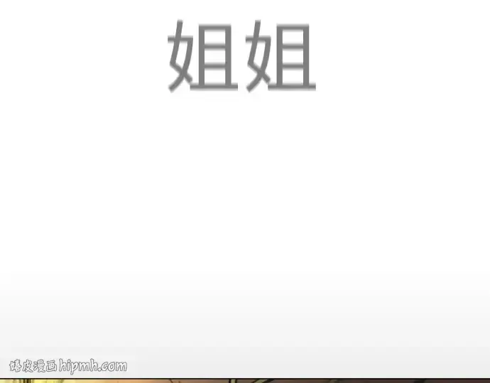 《超人的时代》第二季 第70话图256