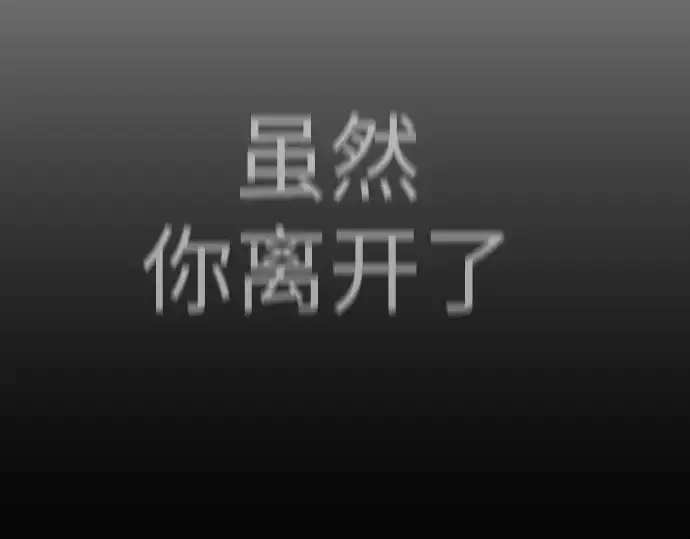 《超人的时代》第二季 第70话图258