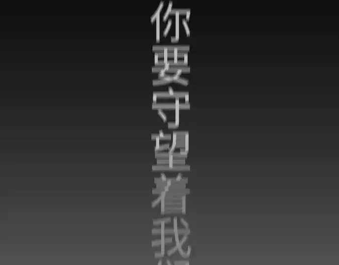 《超人的时代》第二季 第70话图267
