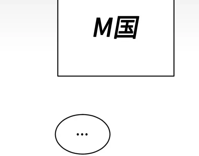《超人的时代》第二季 第70话图270