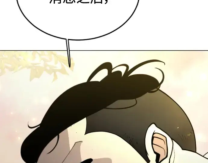 《超人的时代》第二季 第70话图279