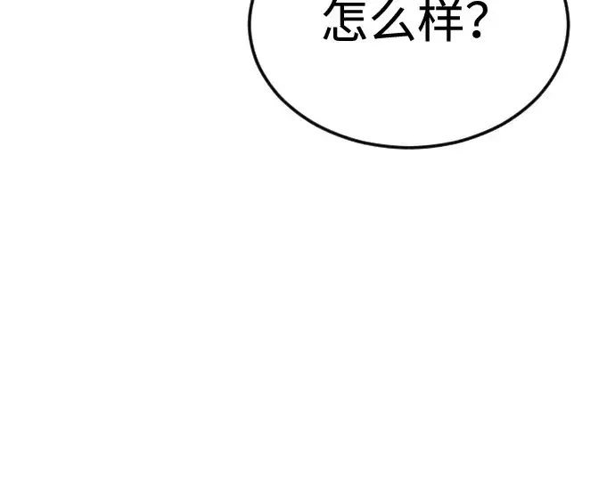 《超人的时代》第二季 第70话图285