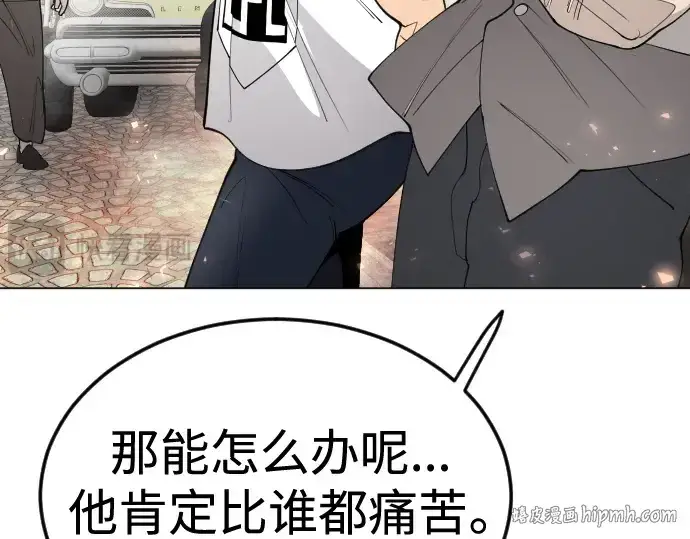 《超人的时代》第二季 第70话图288