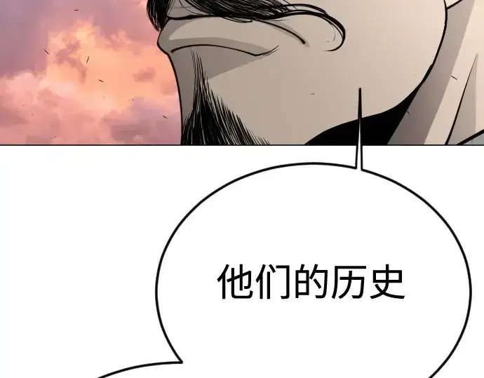 《超人的时代》第二季 第70话图291