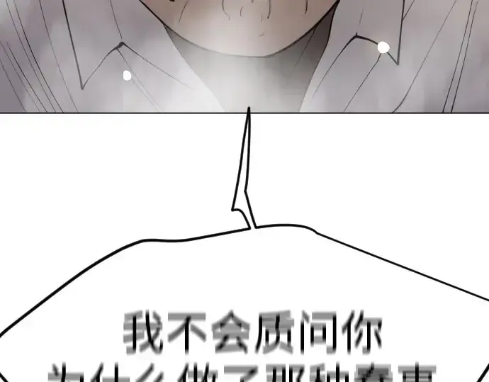 《超人的时代》第二季 第70话图295