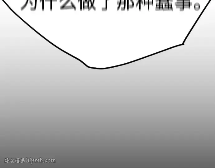 《超人的时代》第二季 第70话图296