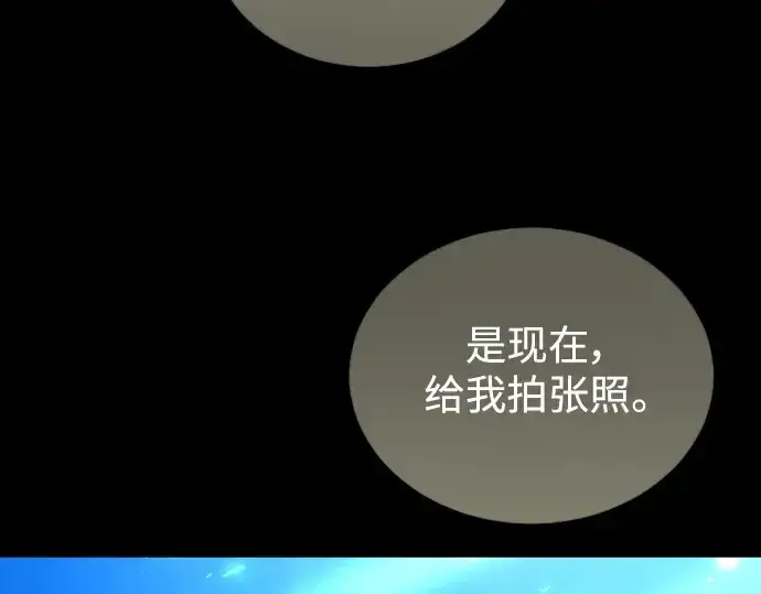 《超人的时代》第二季 第70话图298