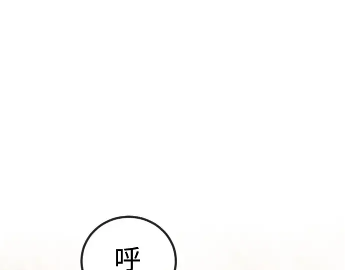 《超人的时代》第二季 第70话图30