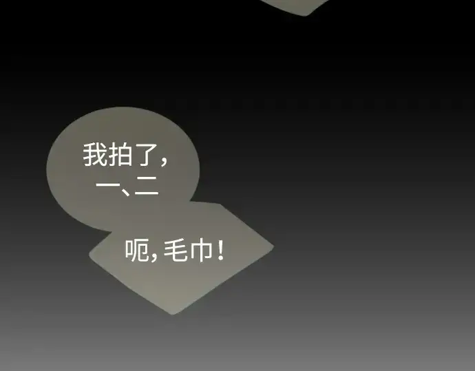 《超人的时代》第二季 第70话图302