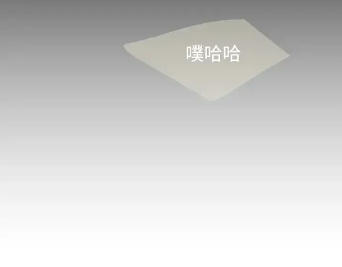 《超人的时代》第二季 第70话图303