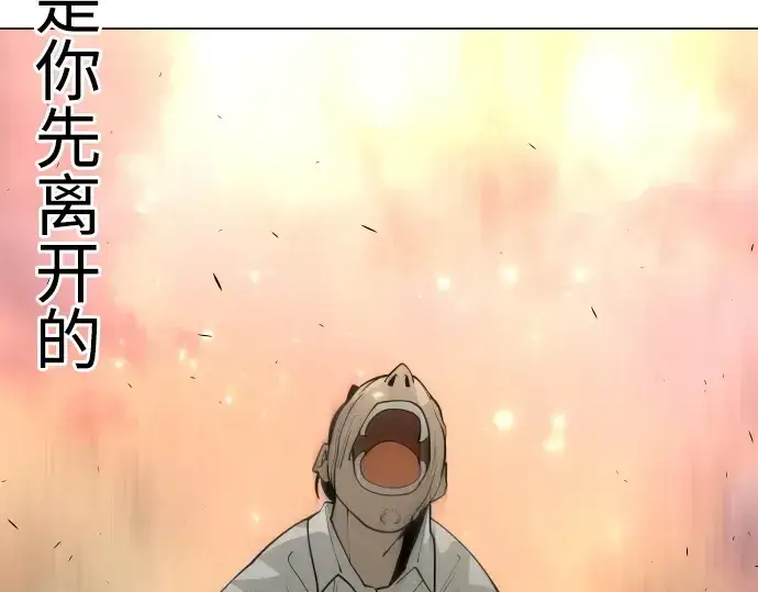 《超人的时代》第二季 第70话图310