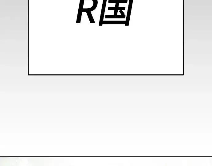 《超人的时代》第二季 第70话图316