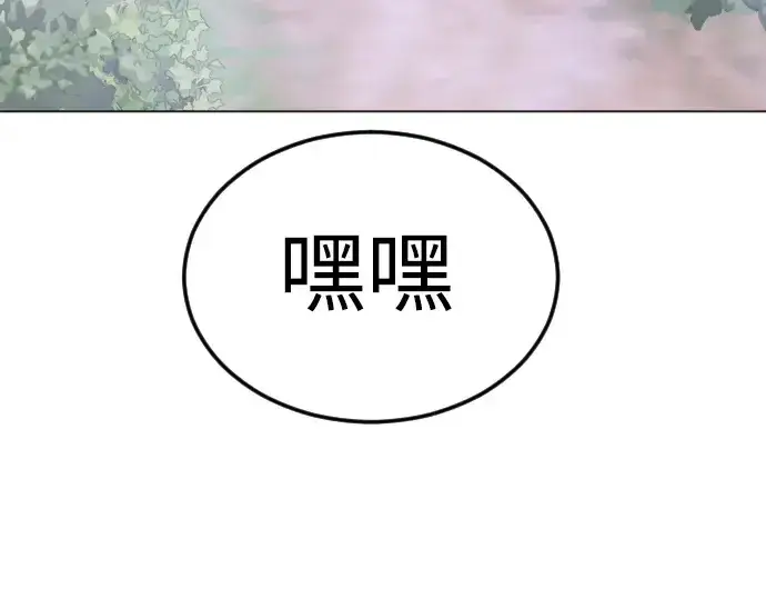 《超人的时代》第二季 第70话图319