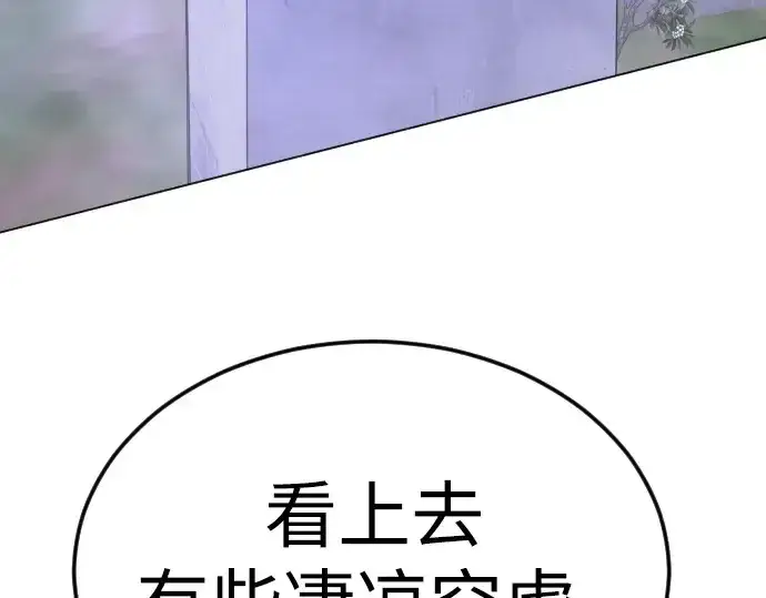 《超人的时代》第二季 第70话图323