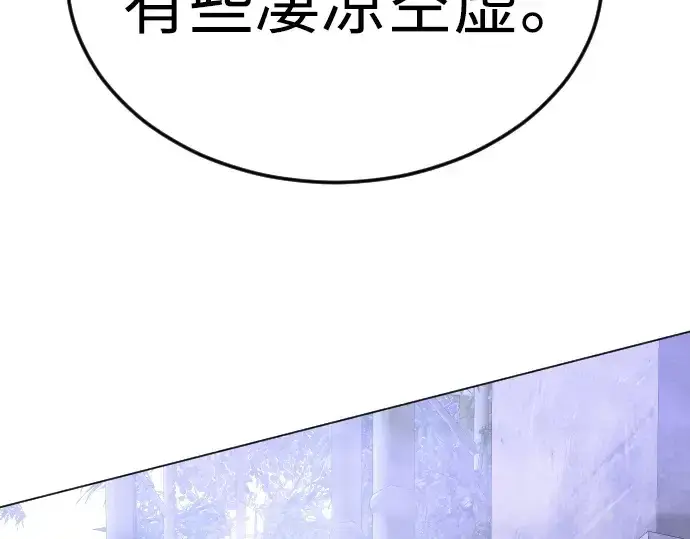 《超人的时代》第二季 第70话图324