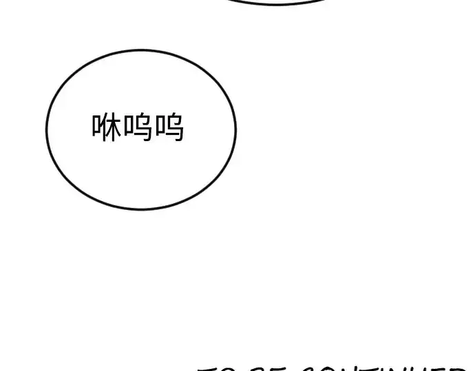 《超人的时代》第二季 第70话图332