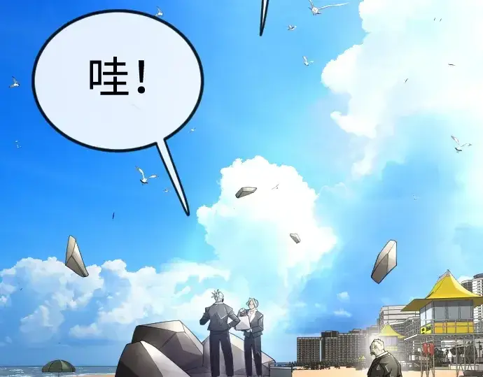 《超人的时代》第二季 第70话图37