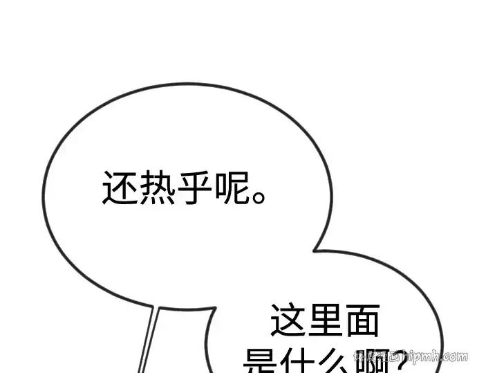 《超人的时代》第二季 第70话图40