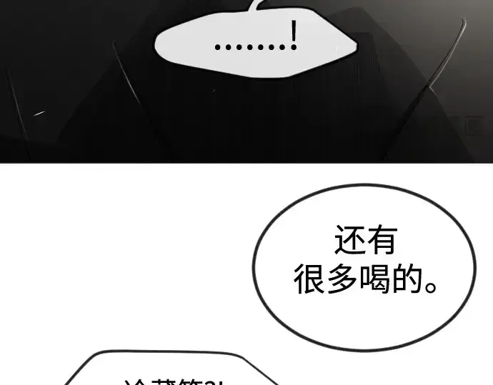 《超人的时代》第二季 第70话图43