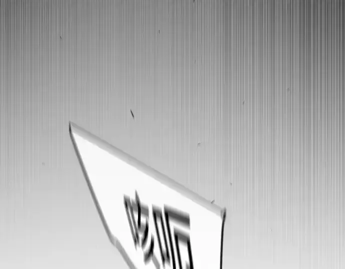 《超人的时代》第二季 第70话图50