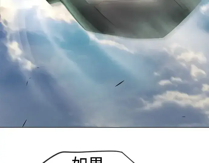 《超人的时代》第二季 第70话图58