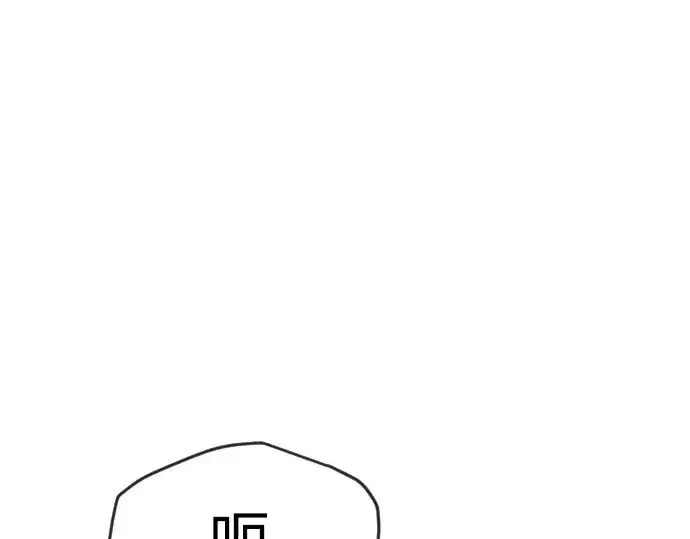 《超人的时代》第二季 第70话图6