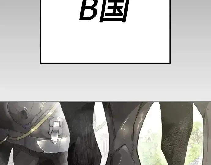 《超人的时代》第二季 第70话图69