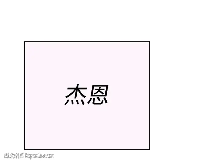 《超人的时代》第二季 第70话图72