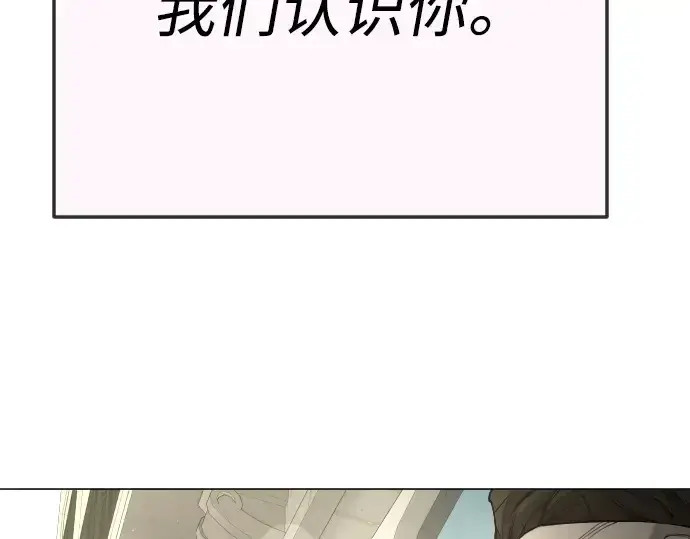 《超人的时代》第二季 第70话图95