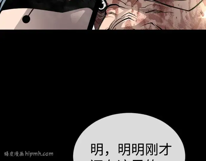 《超人的时代》第二季 第71话图104