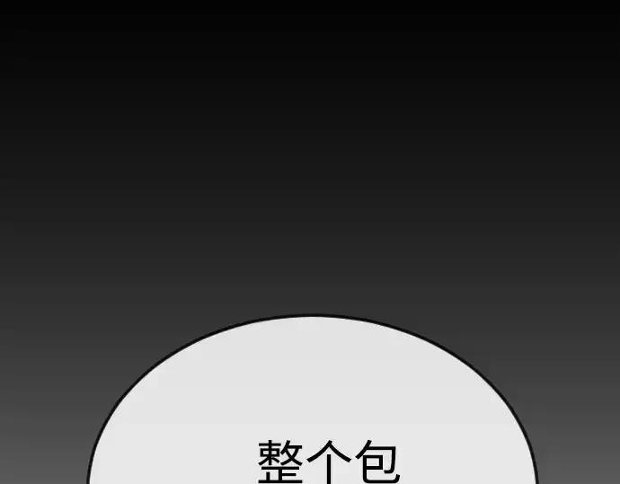 《超人的时代》第二季 第71话图109