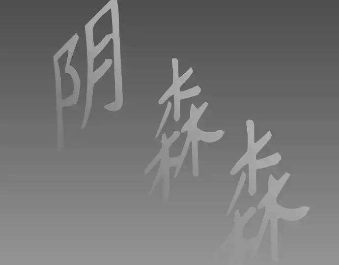 《超人的时代》第二季 第71话图119
