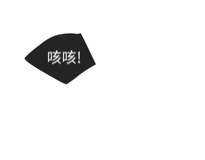 《超人的时代》第二季 第71话图123