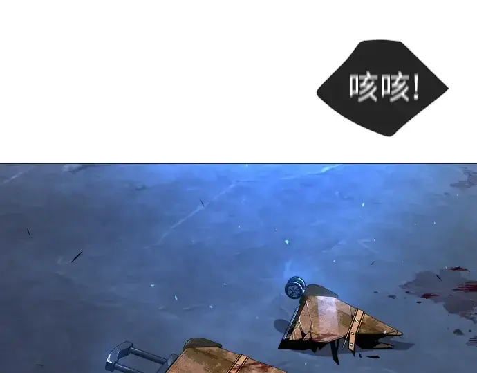 《超人的时代》第二季 第71话图124