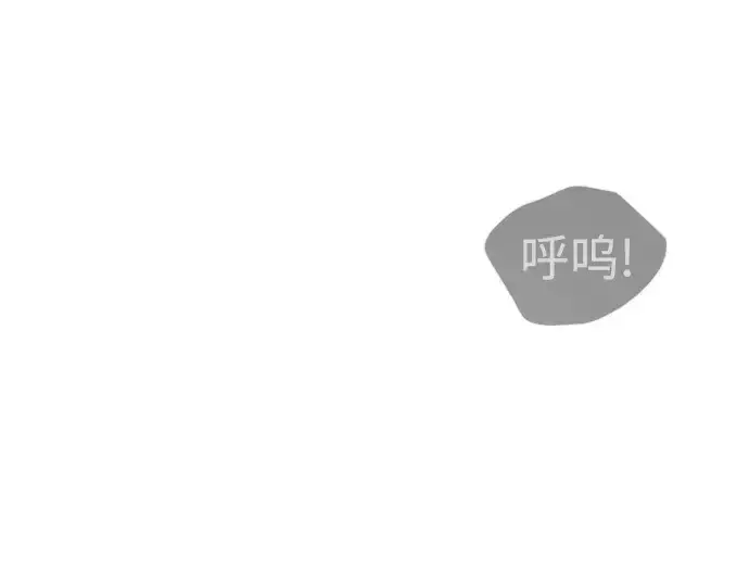 《超人的时代》第二季 第71话图127