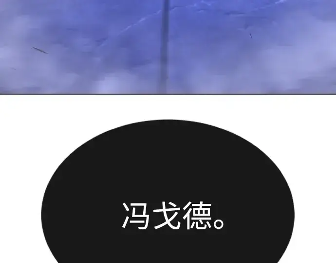 《超人的时代》第二季 第71话图135