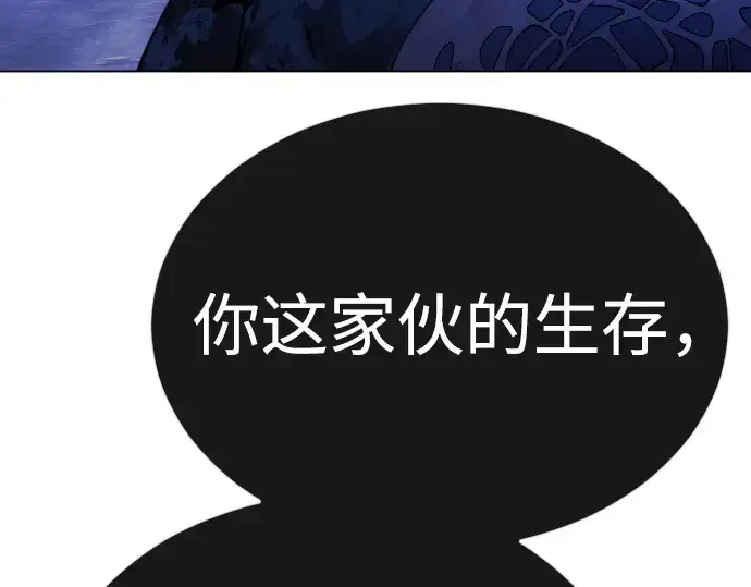 《超人的时代》第二季 第71话图140
