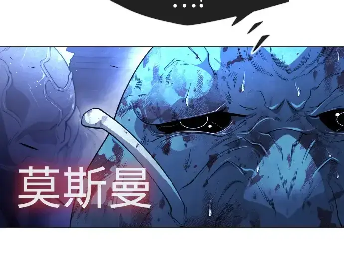 《超人的时代》第二季 第71话图142