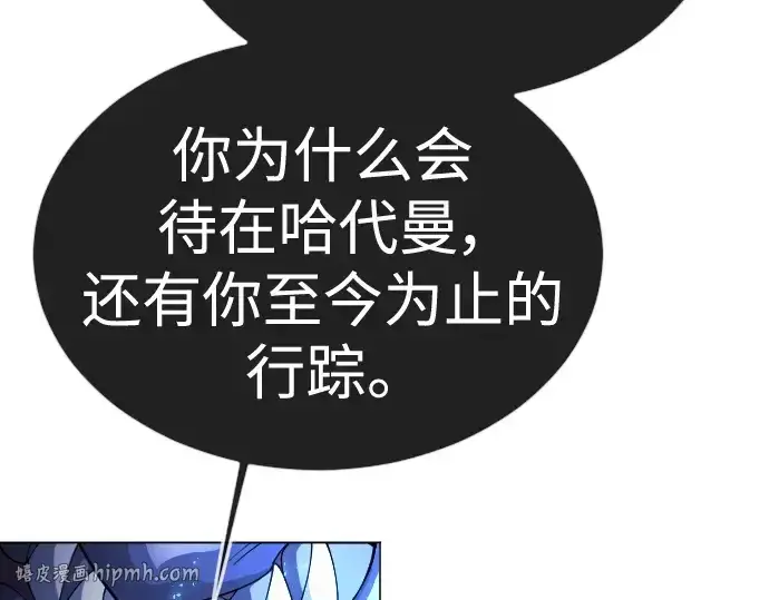 《超人的时代》第二季 第71话图144