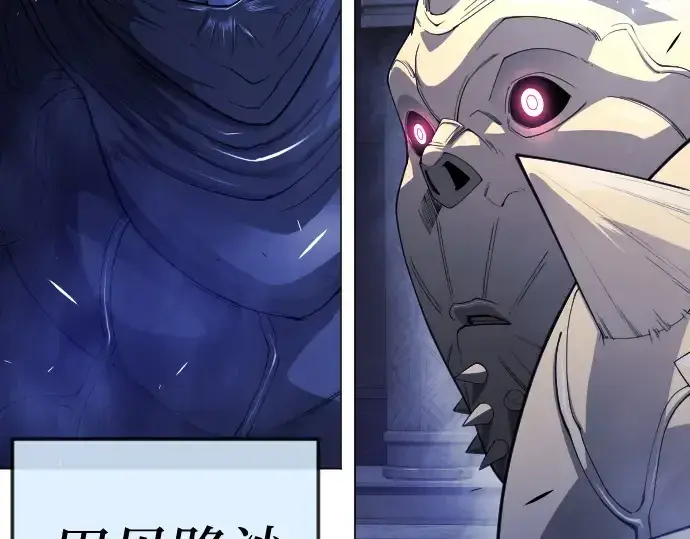 《超人的时代》第二季 第71话图146