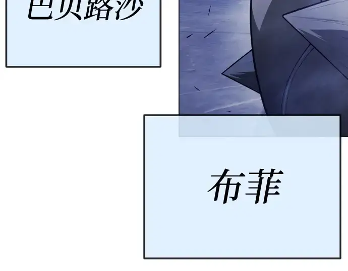 《超人的时代》第二季 第71话图147