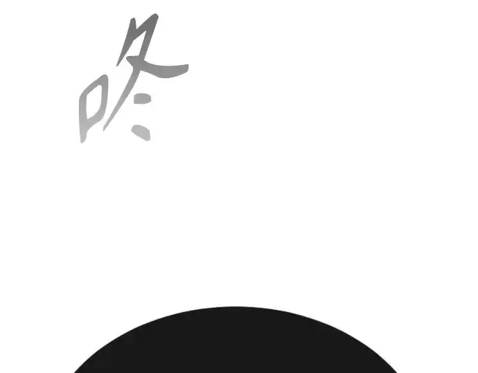 《超人的时代》第二季 第71话图148