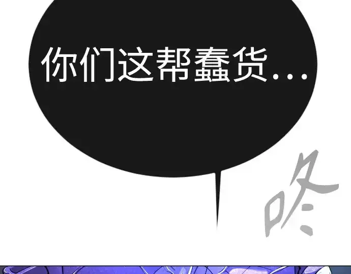 《超人的时代》第二季 第71话图149