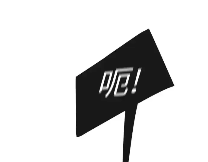 《超人的时代》第二季 第71话图155