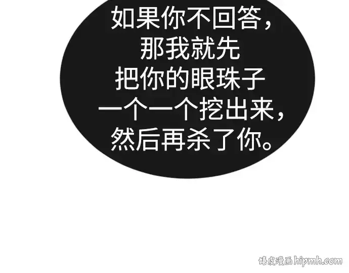 《超人的时代》第二季 第71话图168