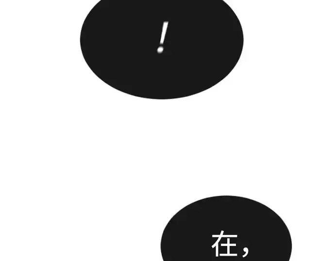 《超人的时代》第二季 第71话图173
