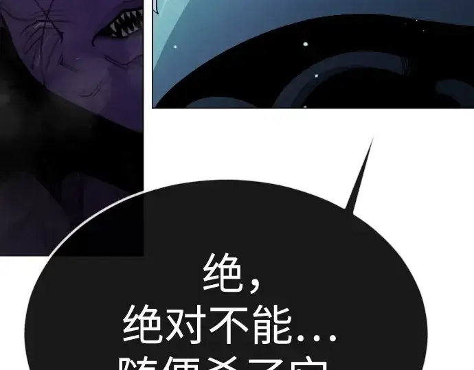 《超人的时代》第二季 第71话图177