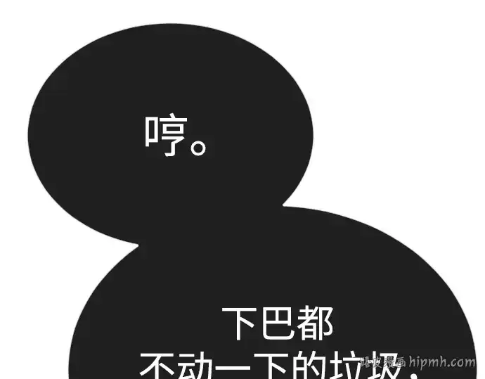 《超人的时代》第二季 第71话图184