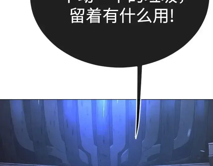 《超人的时代》第二季 第71话图185