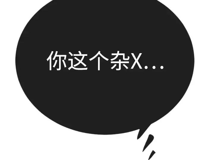 《超人的时代》第二季 第71话图189